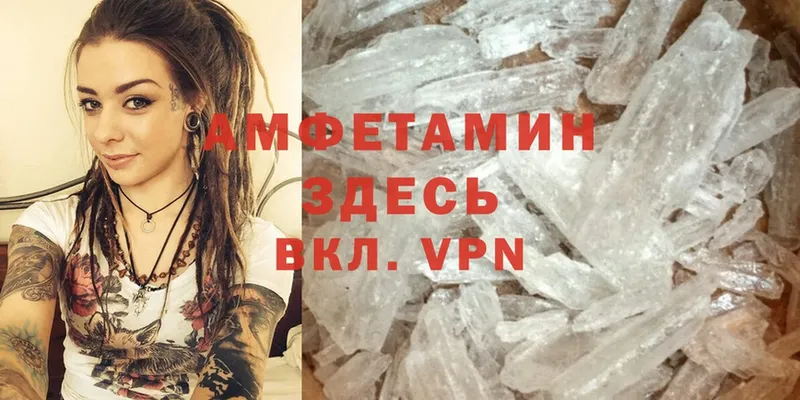 Amphetamine VHQ  Фёдоровский 