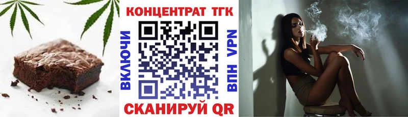 цены наркотик  Фёдоровский  Еда ТГК конопля 