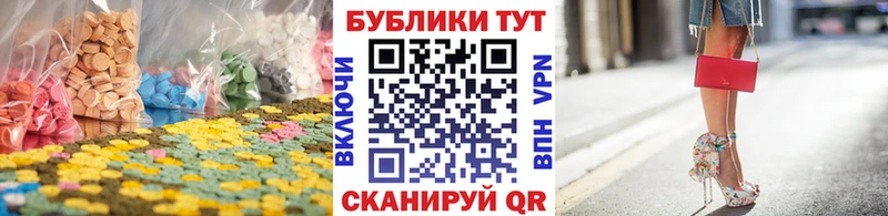 Экстази Philipp Plein  Фёдоровский 