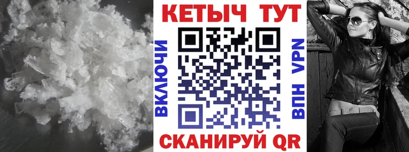 КЕТАМИН VHQ shop клад Фёдоровский