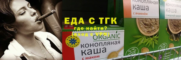 MESCALINE Лиски