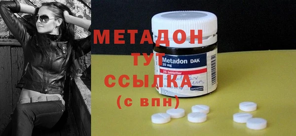альфа пвп VHQ Липки