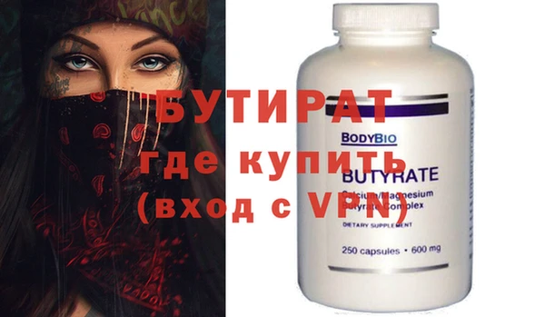 дистиллят марихуана Ладушкин