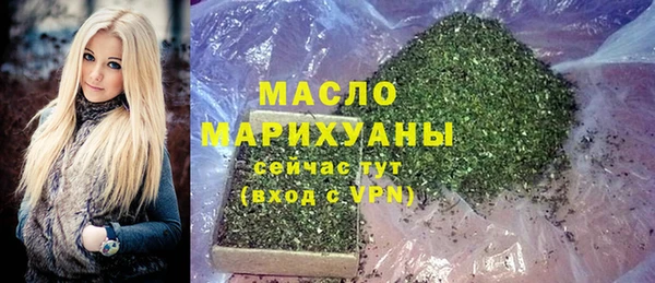 гашишное масло Лагань