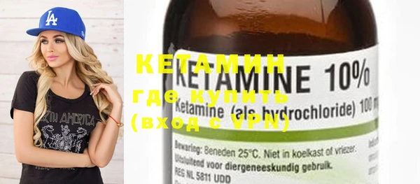 MESCALINE Лиски