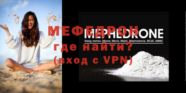MESCALINE Лиски