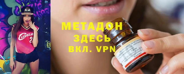 дистиллят марихуана Ладушкин