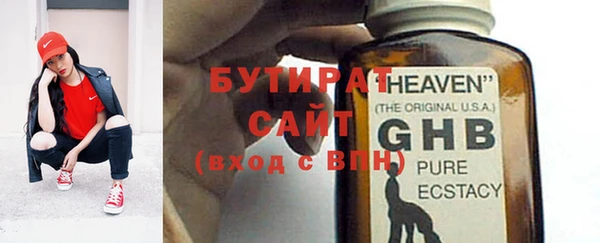 дистиллят марихуана Ладушкин