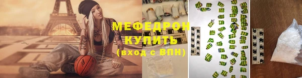 альфа пвп VHQ Великий Новгород