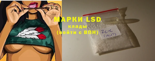 амф Лихославль