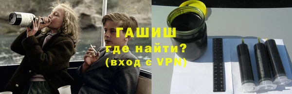 гашишное масло Лагань