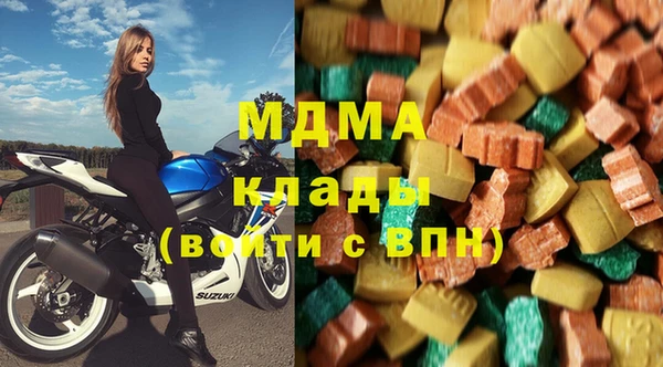 сатива Лабытнанги
