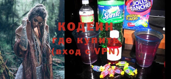 MESCALINE Лиски