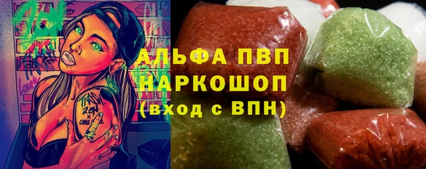 альфа пвп VHQ Липки
