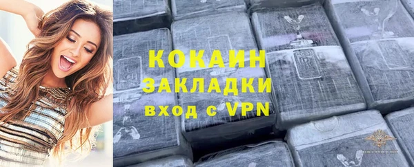 альфа пвп VHQ Липки