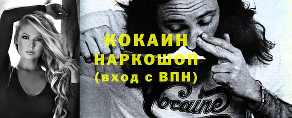 амф Лихославль