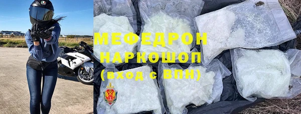 MESCALINE Лиски
