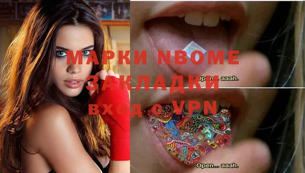 альфа пвп VHQ Липки