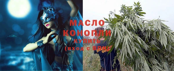 дистиллят марихуана Ладушкин
