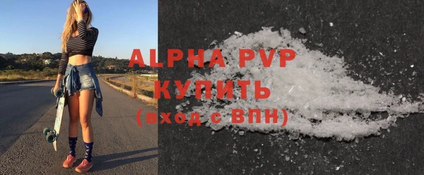 амф Лихославль