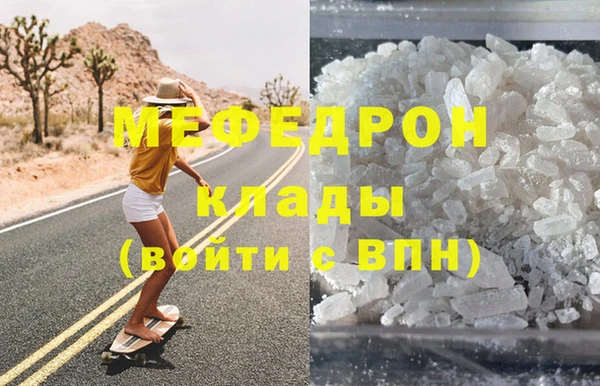 альфа пвп VHQ Липки