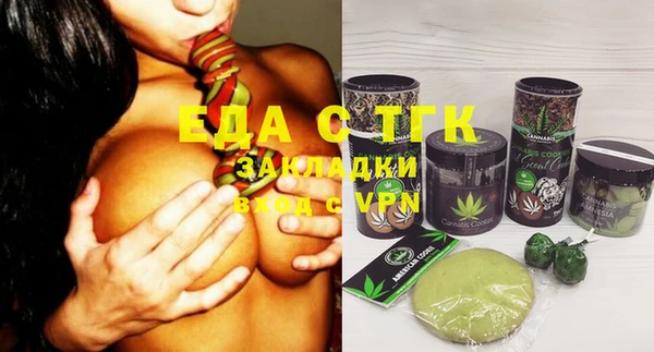 амф Лихославль