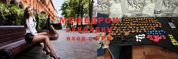амф Лихославль