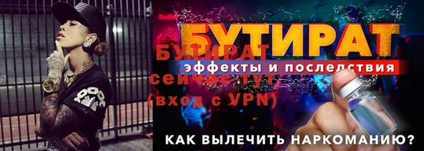 дистиллят марихуана Ладушкин