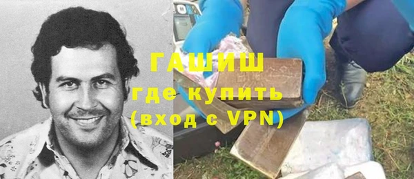 альфа пвп VHQ Липки
