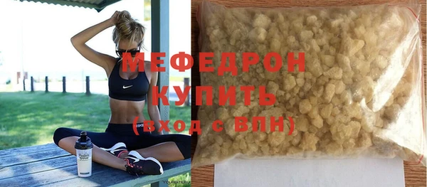 сатива Лабытнанги