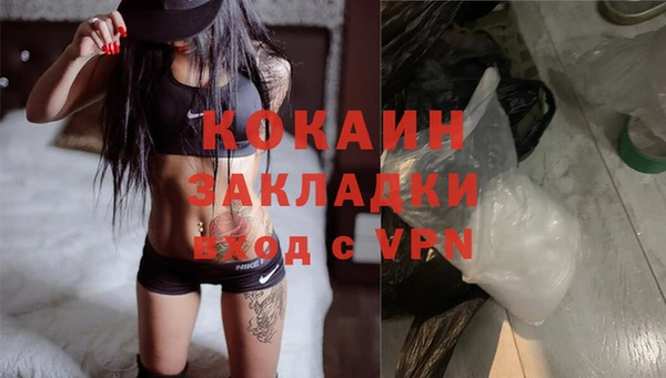 MESCALINE Лиски