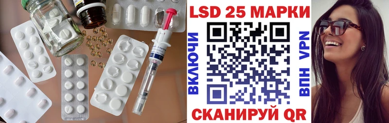 Лсд 25 экстази кислота mega сайт Фёдоровский где найти