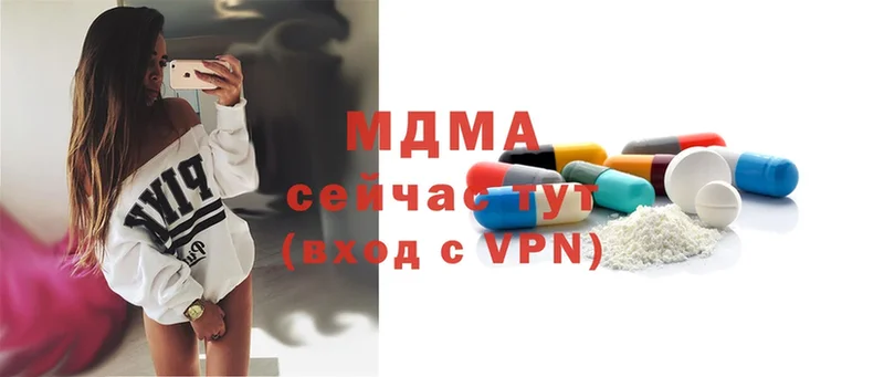 MDMA VHQ  купить  цена  Фёдоровский 