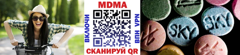 МДМА Molly  где можно купить   Фёдоровский 