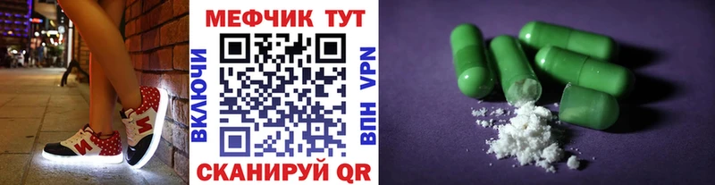 МЕФ мука  Фёдоровский 