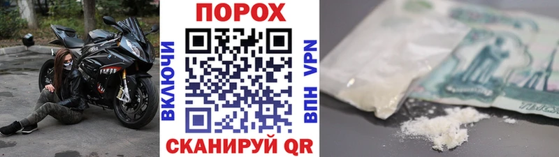 МЕТАМФЕТАМИН пудра  купить   Фёдоровский 