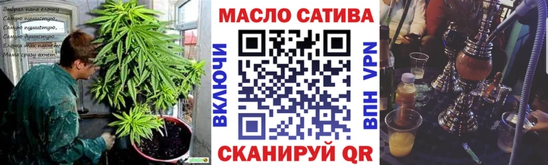 нарко площадка состав OMG сайт Фёдоровский магазин наркотиков Дистиллят ТГК THC oil