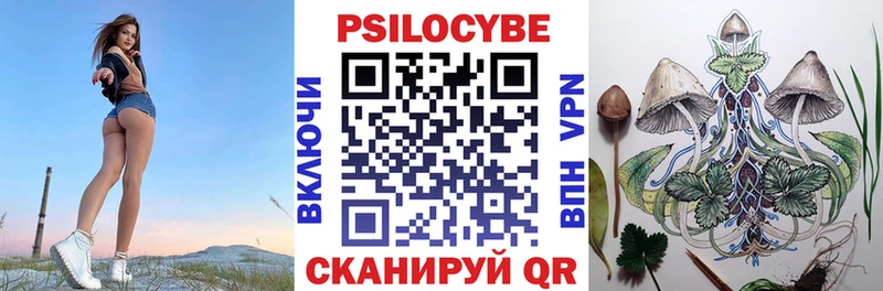 Галлюциногенные грибы Cubensis  MEGA ONION  Фёдоровский 